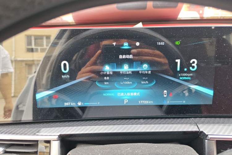 Used Chery Tiggo 7 PLUS 2023 Facelift 1.6 TGDI DCT Luxury Model Instrument Cluster