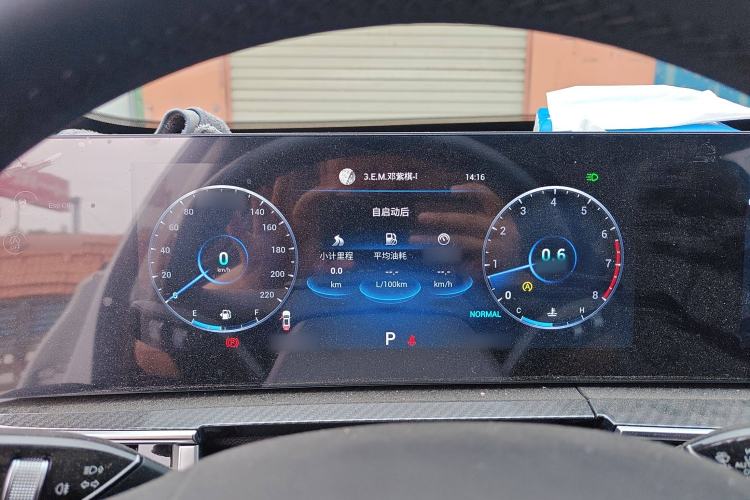 Used Chery Tiggo 7 PLUS 2023 1.6 TGDI DCT Luxury Model Instrument Cluster