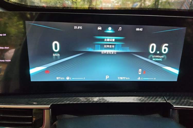 Used Chery Tiggo 7 PLUS 2023 1.6 TGDI DCT Prestige Edition Instrument Cluster
