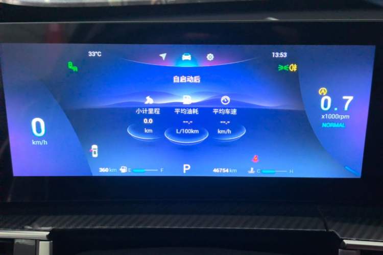 Used Chery Tiggo 7 PLUS 2023 Revised 1.6 TGDI DCT Flagship Edition Instrument Cluster