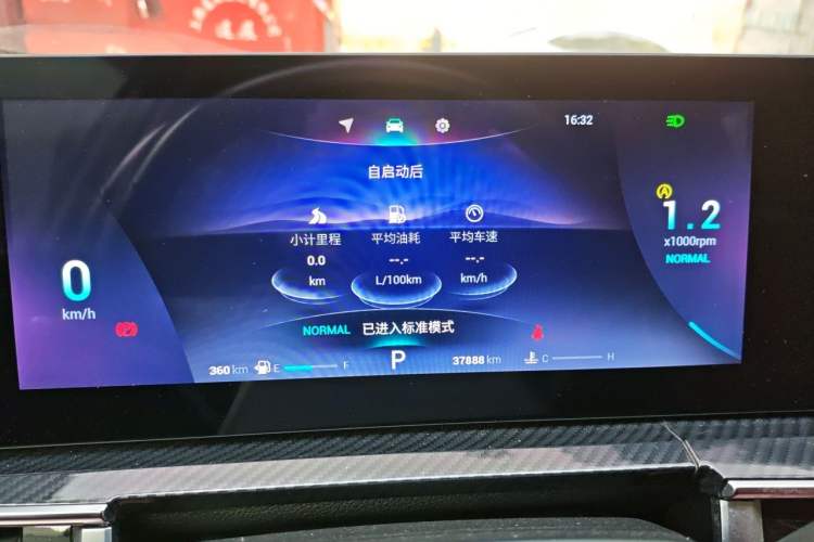 Used Chery Tiggo 7 PLUS 2023 1.6 TGDI DCT Luxury Model Instrument Cluster