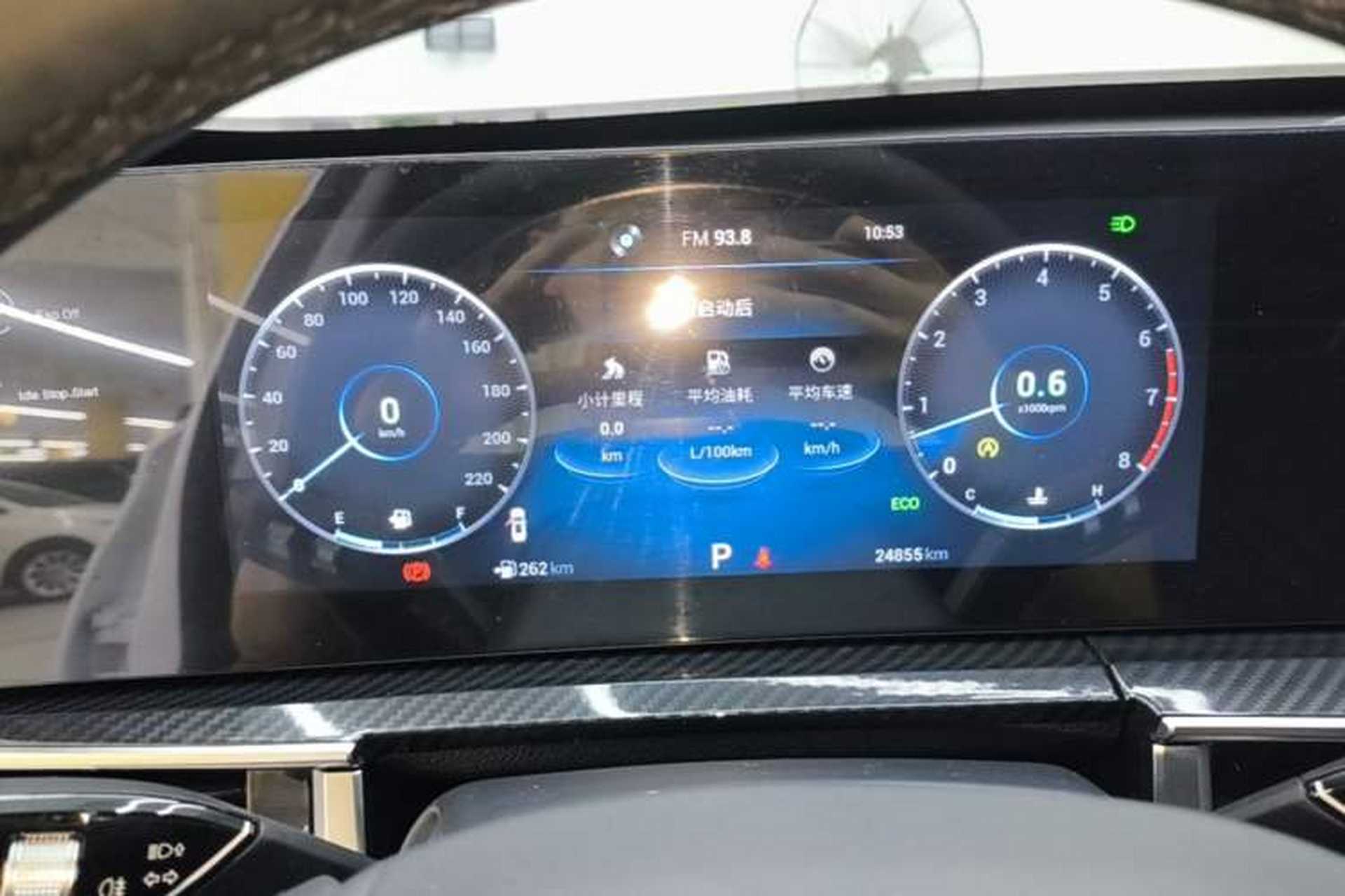 Used Chery Tiggo 7 PLUS 2023 Champion Edition 1.5TGDI DCT Prestige Model Instrument Cluster