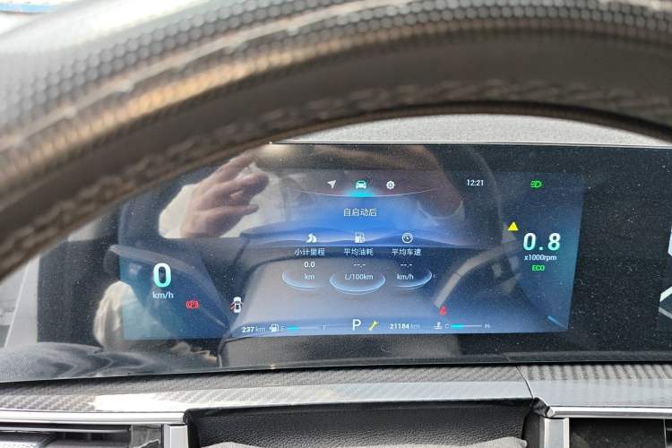 Used Chery Tiggo 7 PLUS 2023 Champion Edition 1.5 TCI CVT Extraordinary Version Instrument Cluster