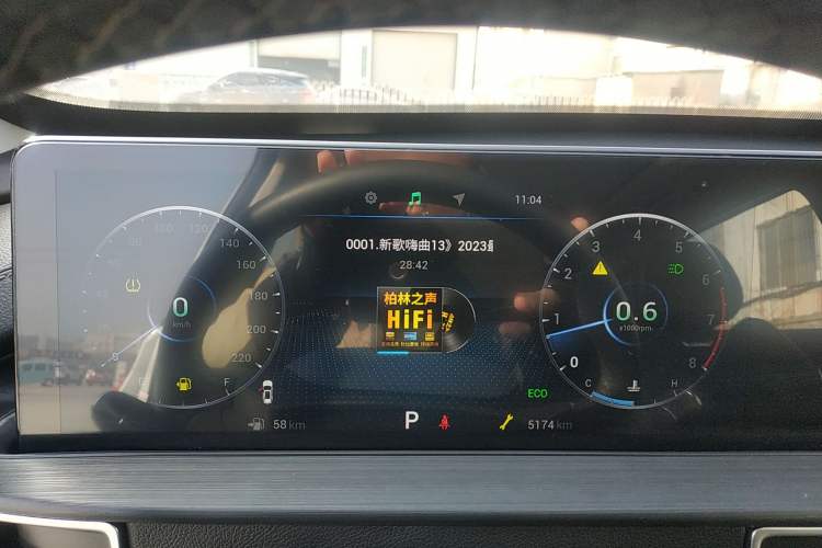 Used Chery Tiggo 7 PLUS 2023 1.5 TCI CVT New Enjoyment Edition Instrument Cluster