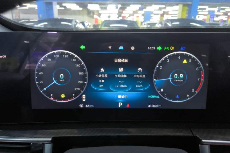 Used Chery Tiggo 7 PLUS 2023 Champion Edition 1.5 TCI CVT Extraordinary Version Instrument Cluster
