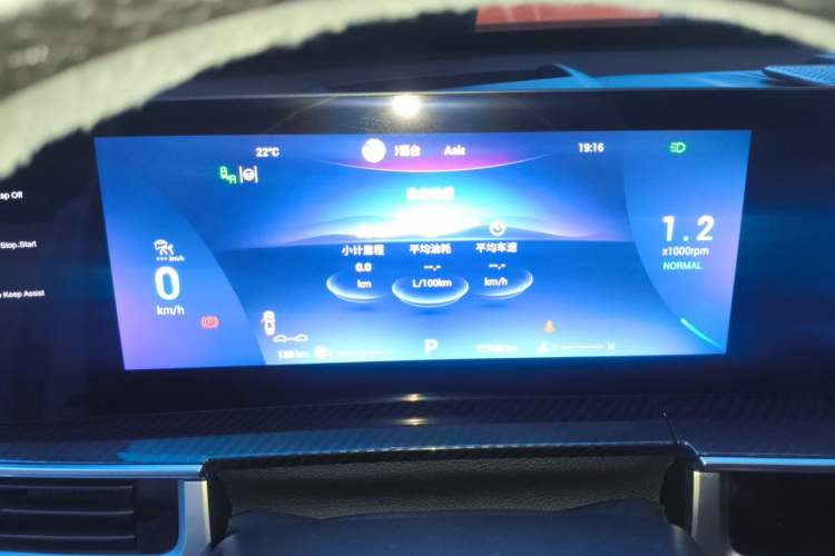 Used Chery Tiggo 7 PLUS 2023 1.6 TGDI DCT Flagship Version Instrument Cluster