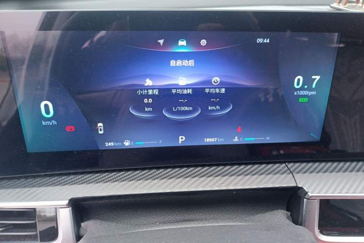 Used Chery Tiggo 7 PLUS 2023 Champion Edition 1.5 TCI CVT Extraordinary Version Instrument Cluster
