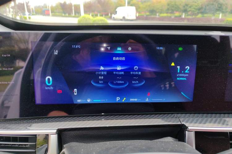 Used Chery Tiggo 7 PLUS 2023 1.6 TGDI DCT Prestige Edition Instrument Cluster