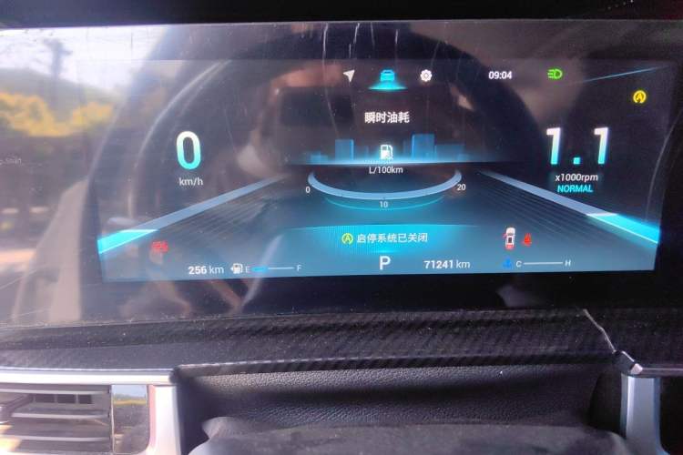 Used Chery Tiggo 7 PLUS 2023 1.6 TGDI DCT Luxury Model Instrument Cluster