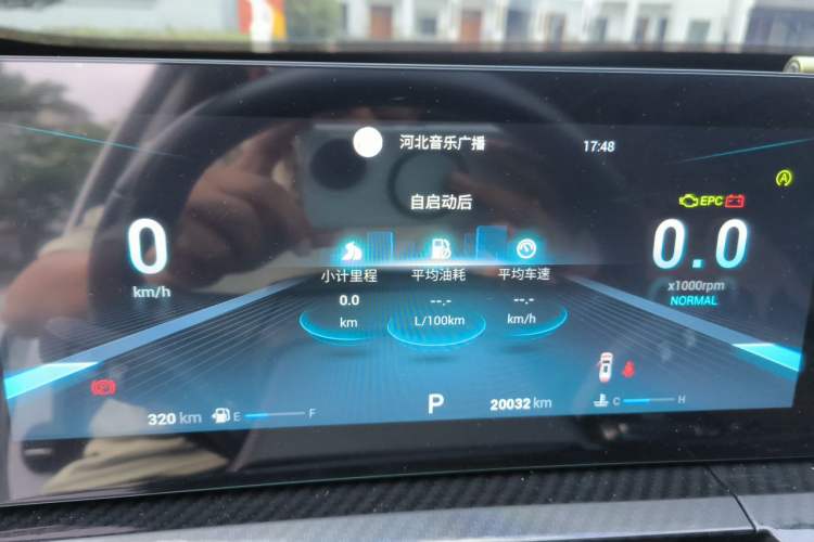 Used Chery Tiggo 7 PLUS 2023 Revised Version 1.6 TGDI DCT Prestige Edition Instrument Cluster