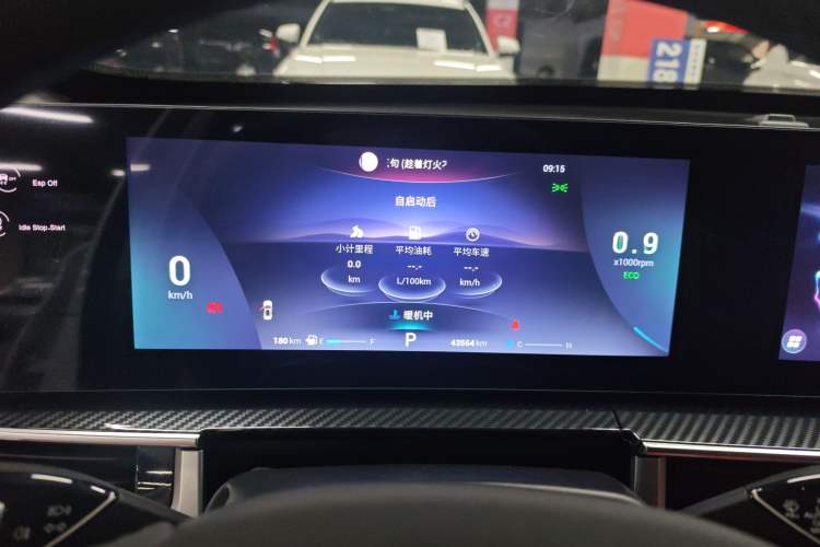 Used Chery Tiggo 7 PLUS 2023 Facelift 1.6 TGDI DCT Luxury Model Instrument Cluster