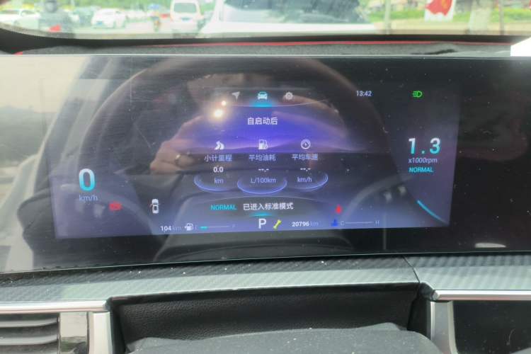 Used Chery Tiggo 7 PLUS 2023 Champion Edition 1.5 TCI CVT Extraordinary Version Instrument Cluster