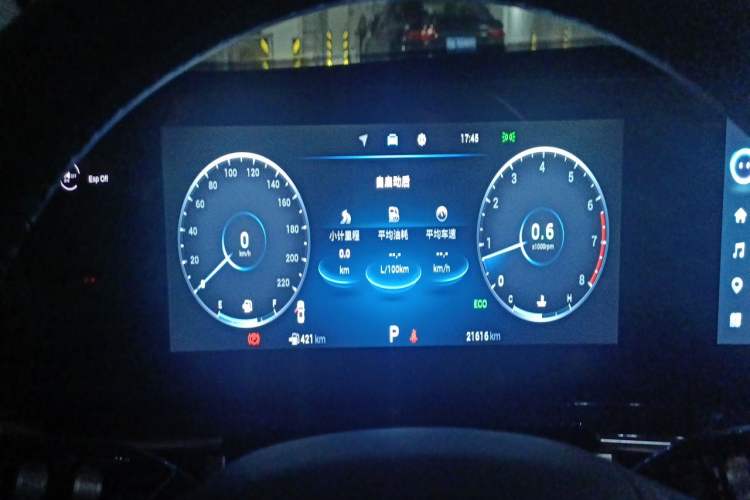 Used Chery Tiggo 7 PLUS 2023 Champion Edition 1.5 TCI CVT Luxury Model Instrument Cluster