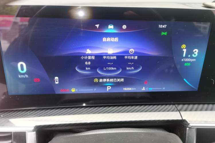 Used Chery Tiggo 7 PLUS 2023 Facelift 1.6 TGDI DCT Luxury Model Instrument Cluster