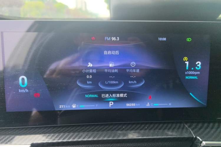 Used Chery Tiggo 7 PLUS 2023 Facelift 1.6 TGDI DCT Luxury Model Instrument Cluster