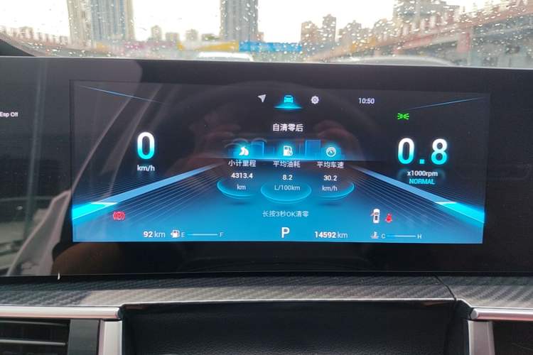 Used Chery Tiggo 7 PLUS 2023 Champion Edition 1.5 TCI CVT Extraordinary Version Instrument Cluster