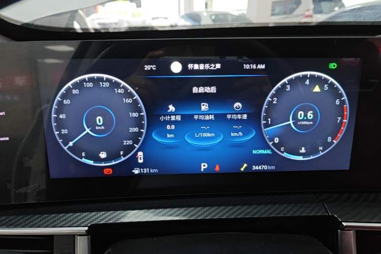 Used Chery Tiggo 7 PLUS 2023 1.6 TGDI DCT Prestige Edition Instrument Cluster