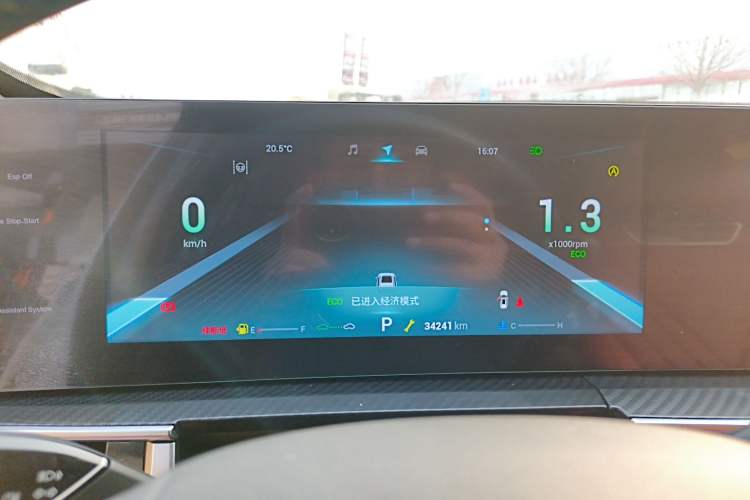 Used Chery Tiggo 7 PLUS 2023 Champion Edition 1.5 TGDI DCT Flagship Model Instrument Cluster