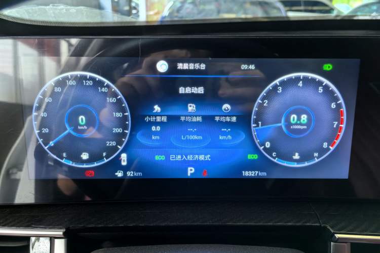 Used Chery Tiggo 7 PLUS 2023 Champion Edition 1.5 TGDI DCT Luxury Model Odometer Close Up