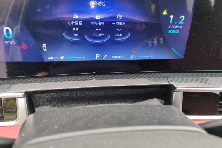 Used Chery Tiggo 7 PLUS 2023 1.6 TGDI DCT Prestige Edition Odometer Close Up