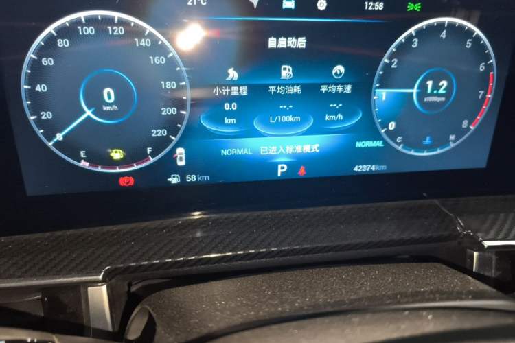 Used Chery Tiggo 7 PLUS 2023 1.6 TGDI DCT Prestige Edition Odometer Close Up