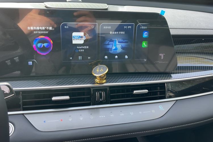 Used Chery Tiggo 7 PLUS 2025 1.6 TGDI AT Prestige Version Audio And AC Panel