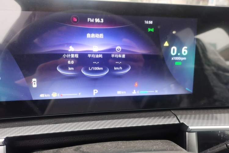 Used Chery Tiggo 7 PLUS 2025 1.6 TGDI DCT Luxury Version Instrument Cluster