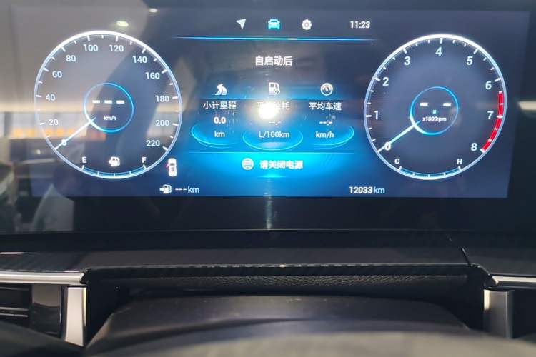 Used Chery Tiggo 7 PLUS 2025 1.6 TGDI DCT Luxury Version Instrument Cluster