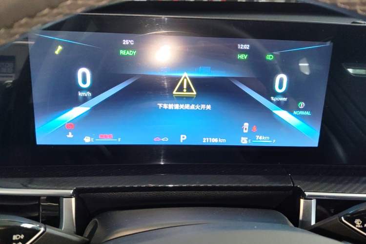 Used Chery Tiggo 7 PLUS New Energy 2023 Champion Edition 1.5T 100KM Speedy Version Instrument Cluster