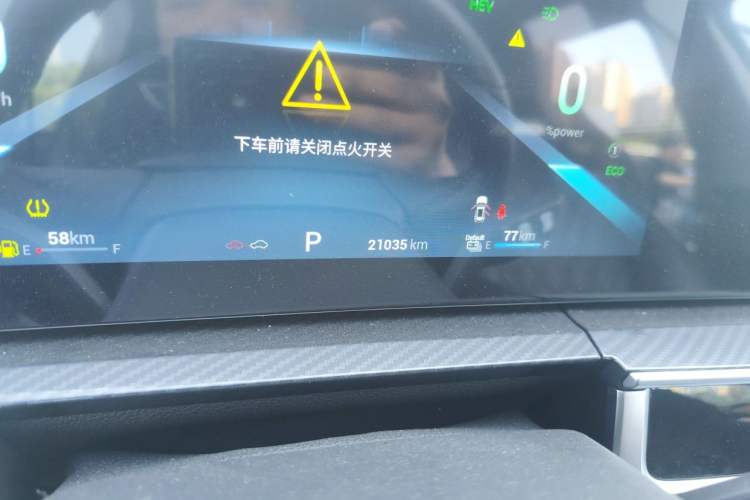 Used Chery Tiggo 7 PLUS New Energy 2023 Champion Edition 1.5T 100KM Speedy Version Odometer Close Up