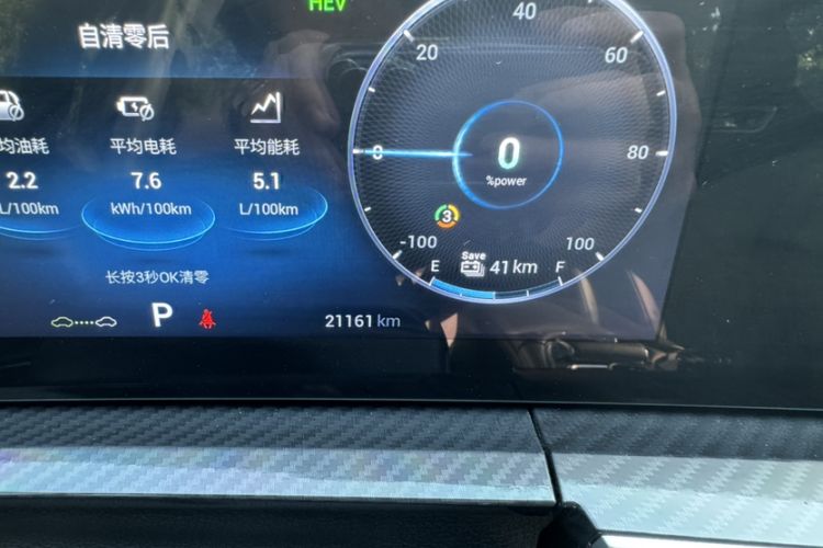 Used Chery Tiggo 7 PLUS New Energy 2023 Champion Edition 1.5T 100KM Speedy Version Odometer Close Up