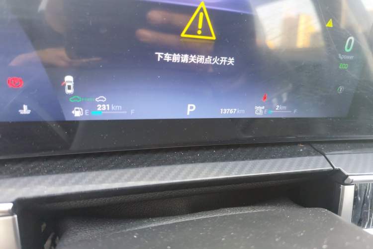 Used Chery Tiggo 7 PLUS New Energy 2023 Champion Edition 1.5T 100KM Speedy Version Odometer Close Up
