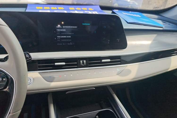 Used Chery Tiggo 7 PLUS New Energy 2023 1.5T ZhiShang Trim Audio And AC Panel