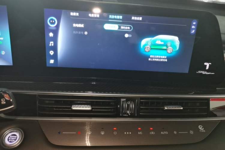 Used Chery Tiggo 7 PLUS New Energy 2023 Champion Edition 1.5T 100KM Speedy Version Audio And AC Panel