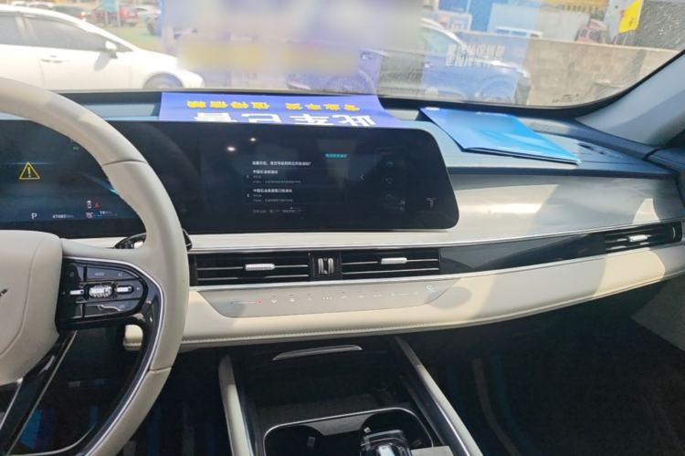 Used Chery Tiggo 7 PLUS New Energy 2023 1.5T ZhiShang Trim Center Console