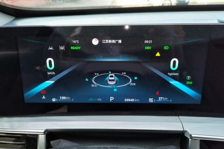 Used Chery Tiggo 7 PLUS New Energy 2023 Champion Edition 1.5T 100KM Speedy Version Instrument Cluster
