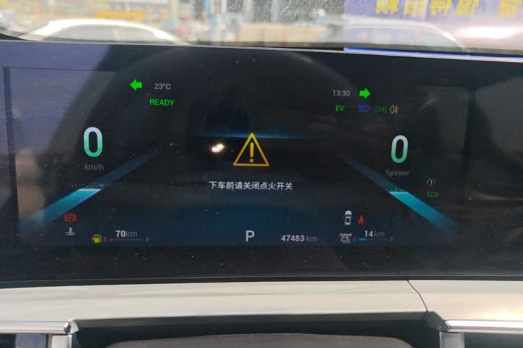 Used Chery Tiggo 7 PLUS New Energy 2023 1.5T ZhiShang Trim Instrument Cluster