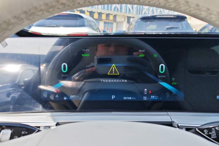 Used Chery Tiggo 7 PLUS New Energy 2023 1.5T ZhiShang Trim Instrument Cluster
