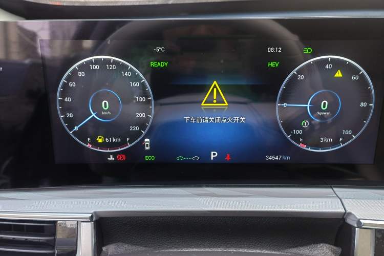 Used Chery Tiggo 7 PLUS New Energy 2023 1.5T Zhiyuan Trim Instrument Cluster