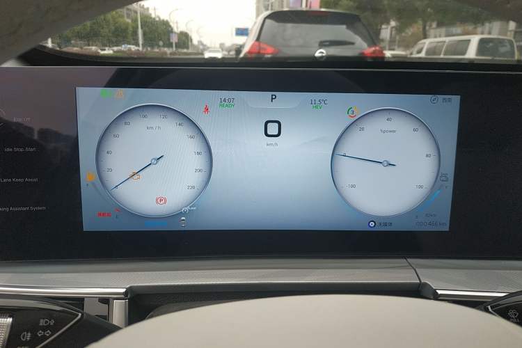 Used Chery Tiggo 7 PLUS New Energy 2023 1.5T ZhiZun Trim Instrument Cluster