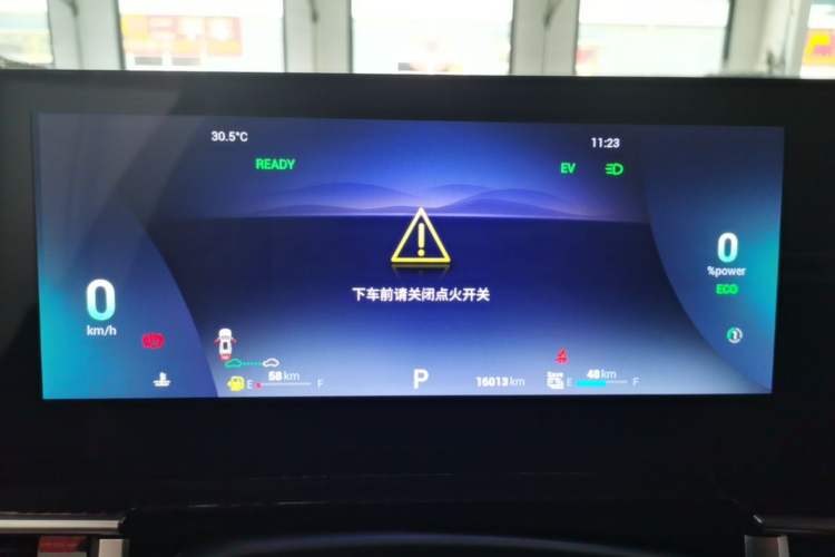 Used Chery Tiggo 7 PLUS New Energy 2023 Champion Edition 1.5T 100KM Speedy Version Instrument Cluster