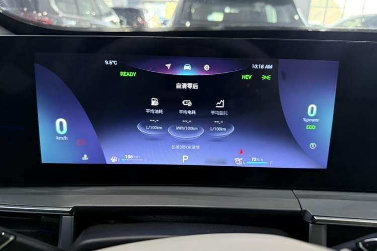 Used Chery Tiggo 7 PLUS New Energy 2023 1.5T ZhiShang Trim Interior 2