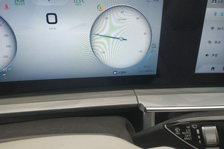 Used Chery Tiggo 7 PLUS New Energy 2023 1.5T ZhiZun Trim Odometer Close Up