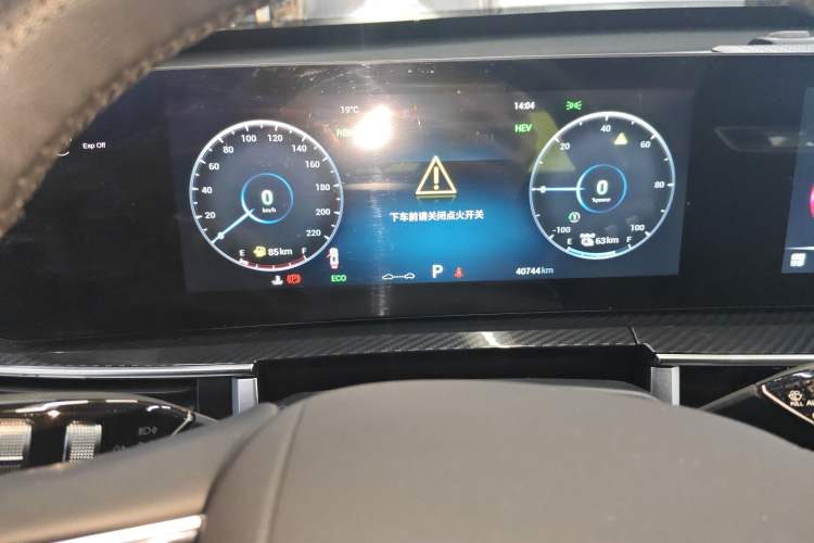 Used Chery Tiggo 7 PLUS New Energy 2023 Champion Edition 1.5T 100KM Speedy Version Instrument Cluster
