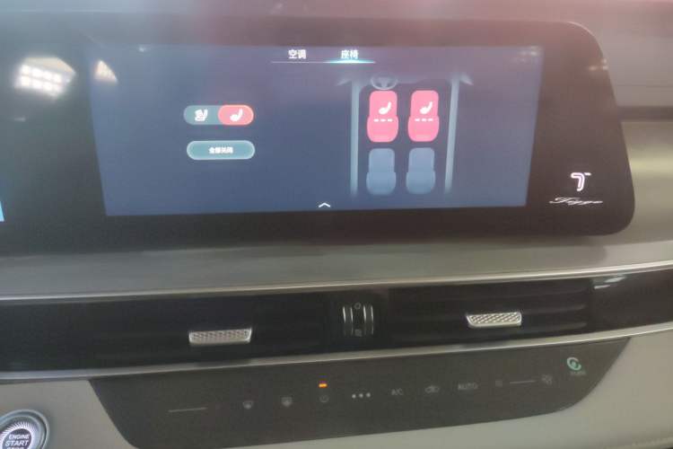 Used Chery Tiggo 7 PLUS New Energy 2023 1.5T Zhiyuan Trim Audio And AC Panel