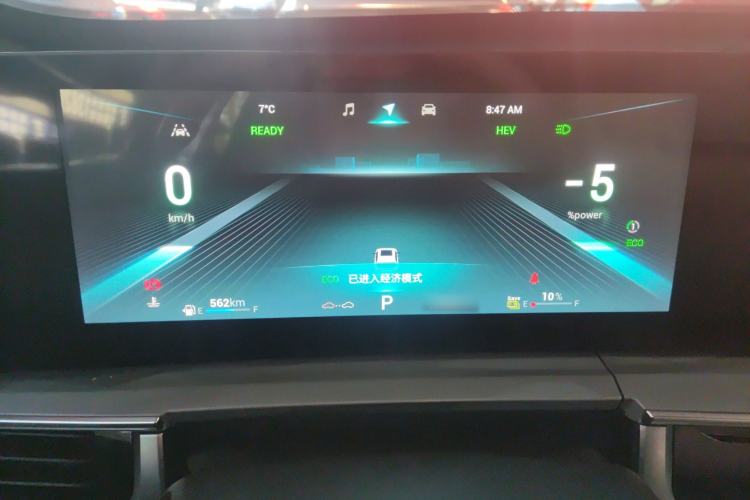 Used Chery Tiggo 7 PLUS New Energy 2023 1.5T Zhiyuan Trim Instrument Cluster