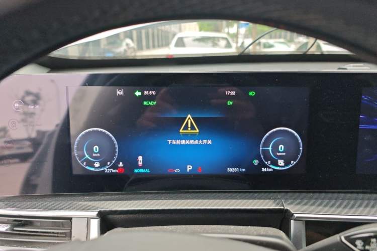 Used Chery Tiggo 7 PLUS New Energy 2023 Champion Edition 1.5T 100KM Speedy Version Instrument Cluster