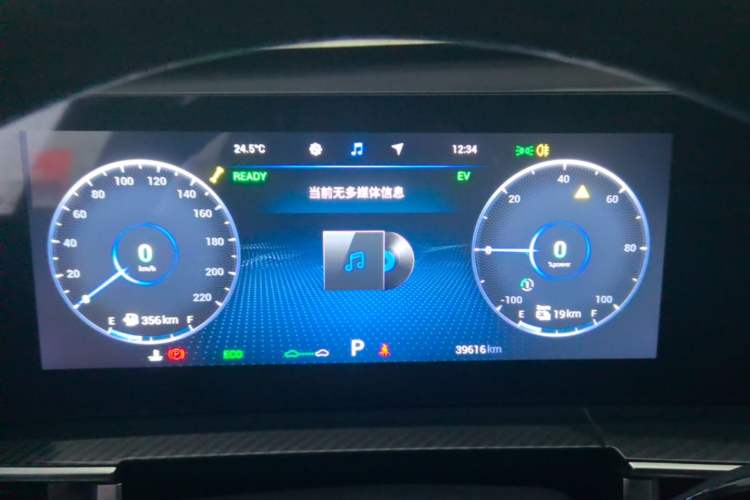 Used Chery Tiggo 7 PLUS New Energy 2023 1.5T Zhiyuan Trim Instrument Cluster