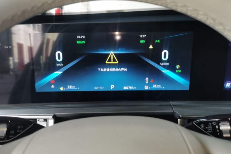 Used Chery Tiggo 7 PLUS New Energy 2023 1.5T Zhiyuan Trim Instrument Cluster