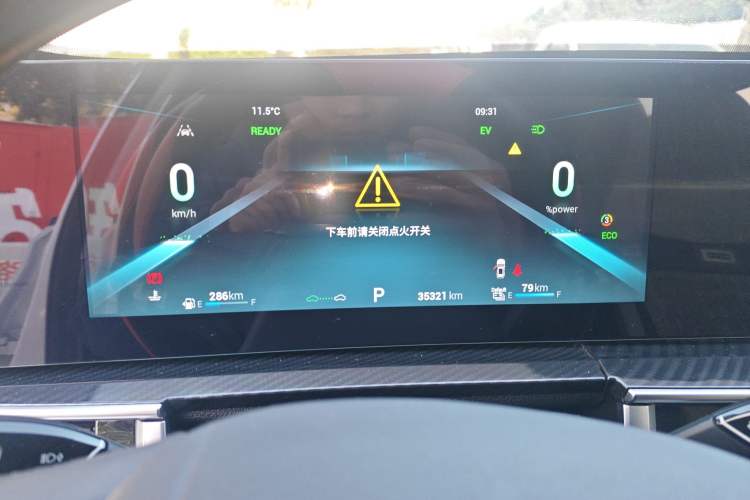 Used Chery Tiggo 7 PLUS New Energy 2023 Champion Edition 1.5T 100KM Speedy Version Instrument Cluster